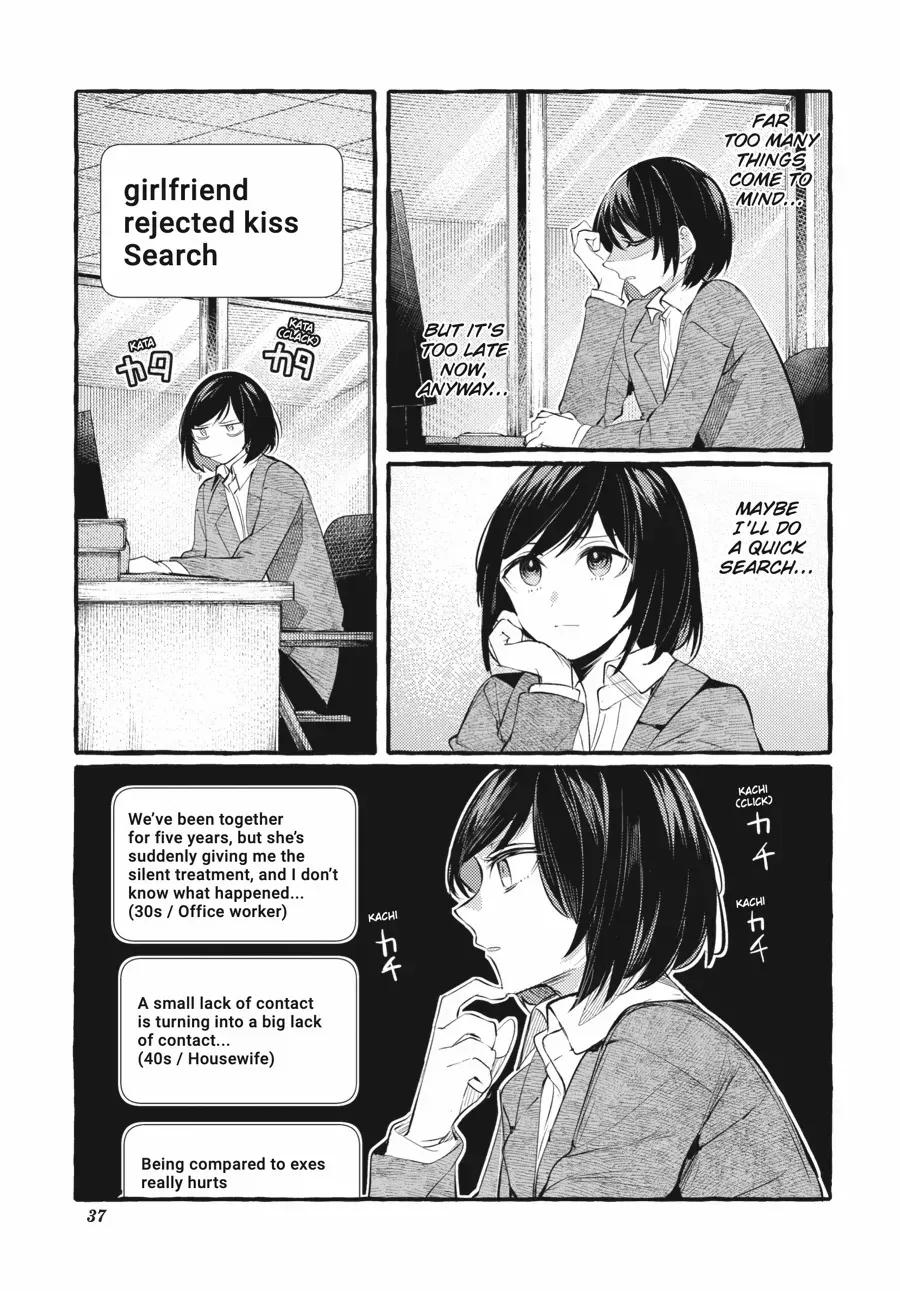 Read Fusoroi No Renri chapter 107 image 4 on Lezhin