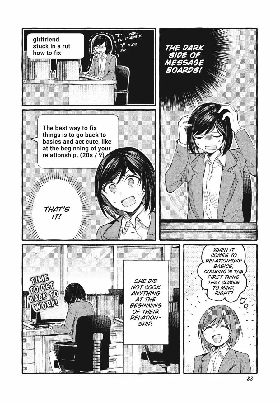 Read Fusoroi No Renri chapter 107 image 5 on Lezhin