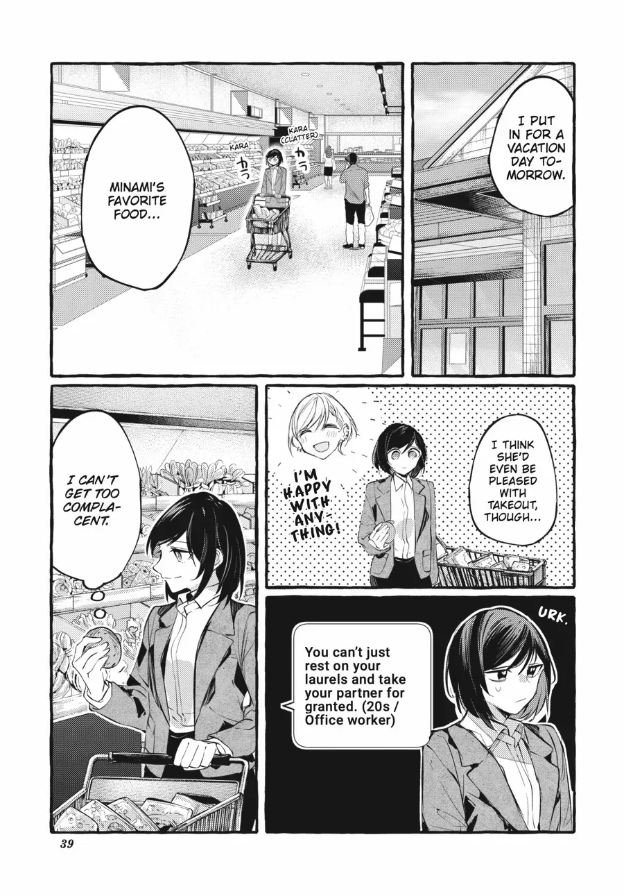 Read Fusoroi No Renri chapter 107 image 6 on Lezhin