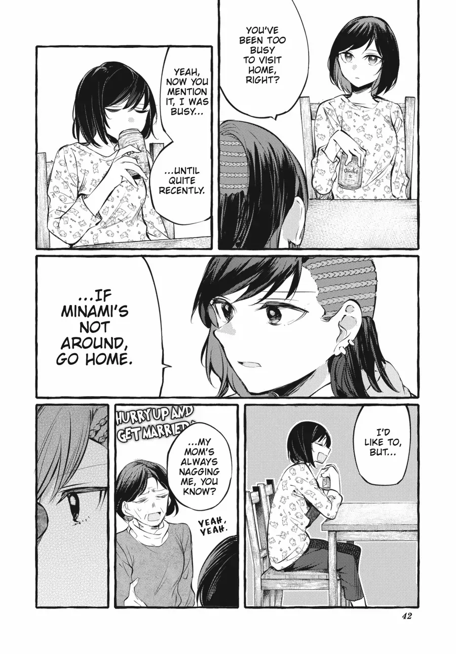 Read Fusoroi No Renri chapter 107 image 9 on Lezhin