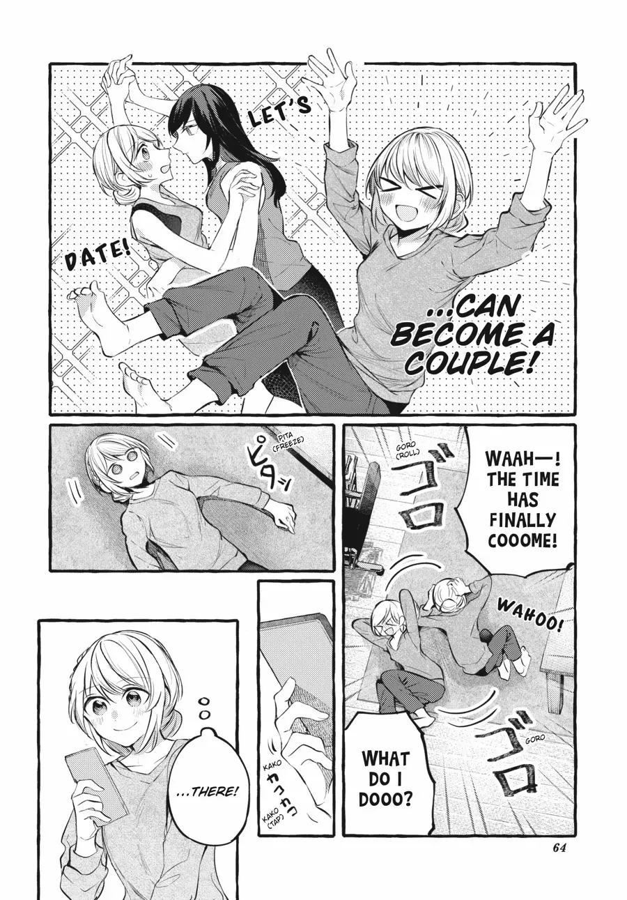Read Fusoroi No Renri chapter 108 image 1 on Lezhin