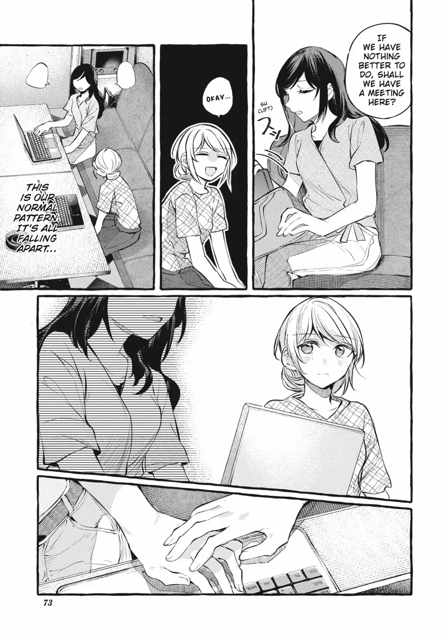 Read Fusoroi No Renri chapter 108 image 10 on Lezhin