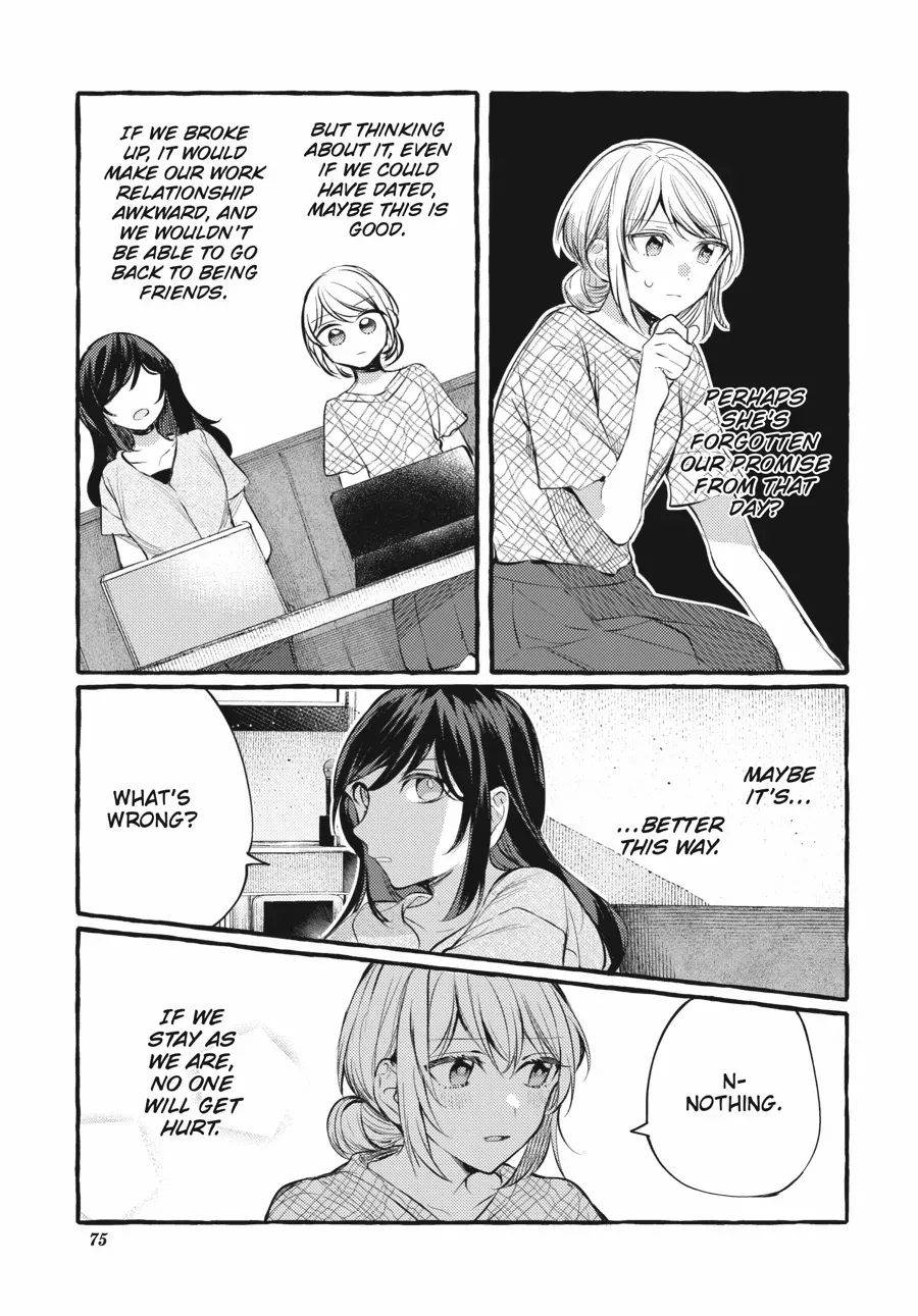 Read Fusoroi No Renri chapter 108 image 12 on Lezhin