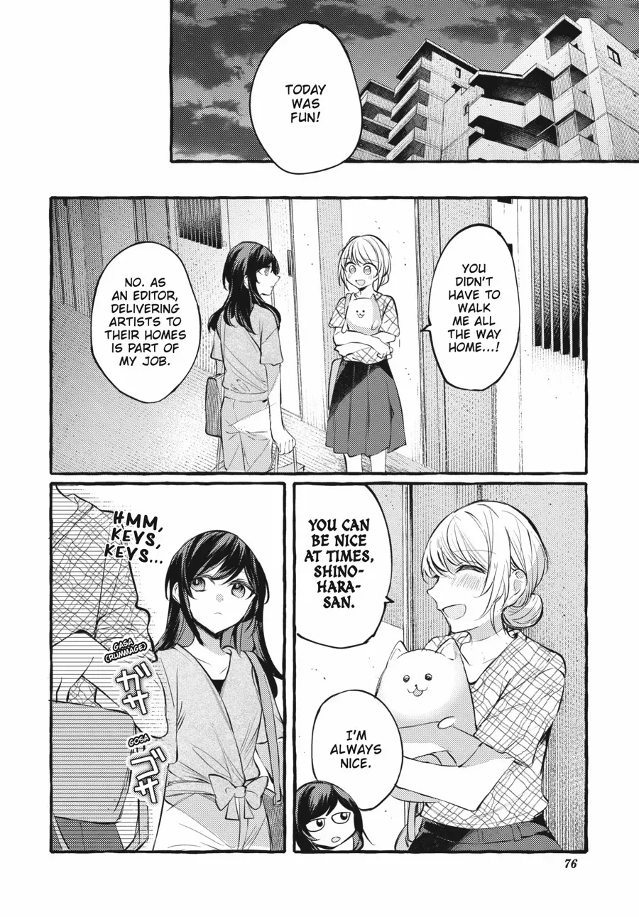 Read Fusoroi No Renri chapter 108 image 13 on Lezhin