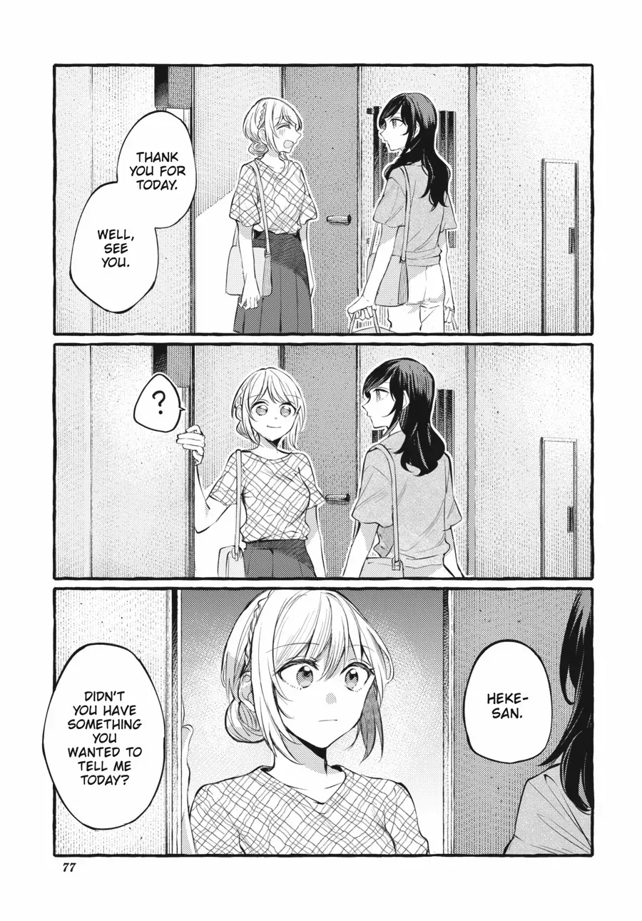 Read Fusoroi No Renri chapter 108 image 14 on Lezhin