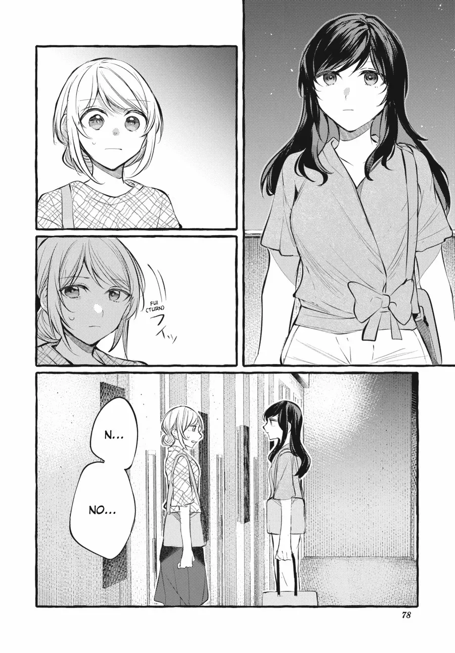 Read Fusoroi No Renri chapter 108 image 15 on Lezhin
