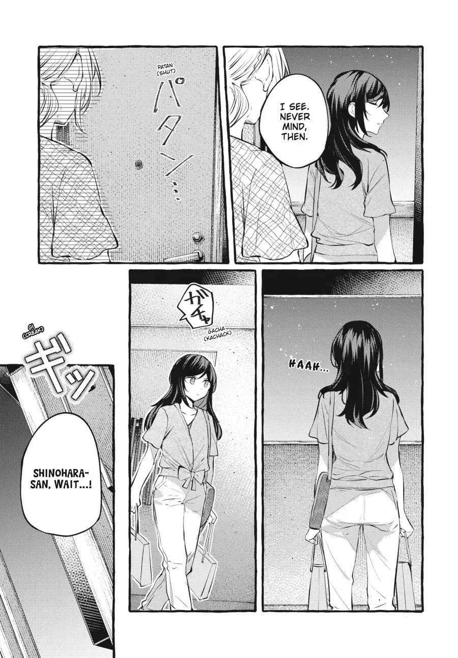 Read Fusoroi No Renri chapter 108 image 16 on Lezhin