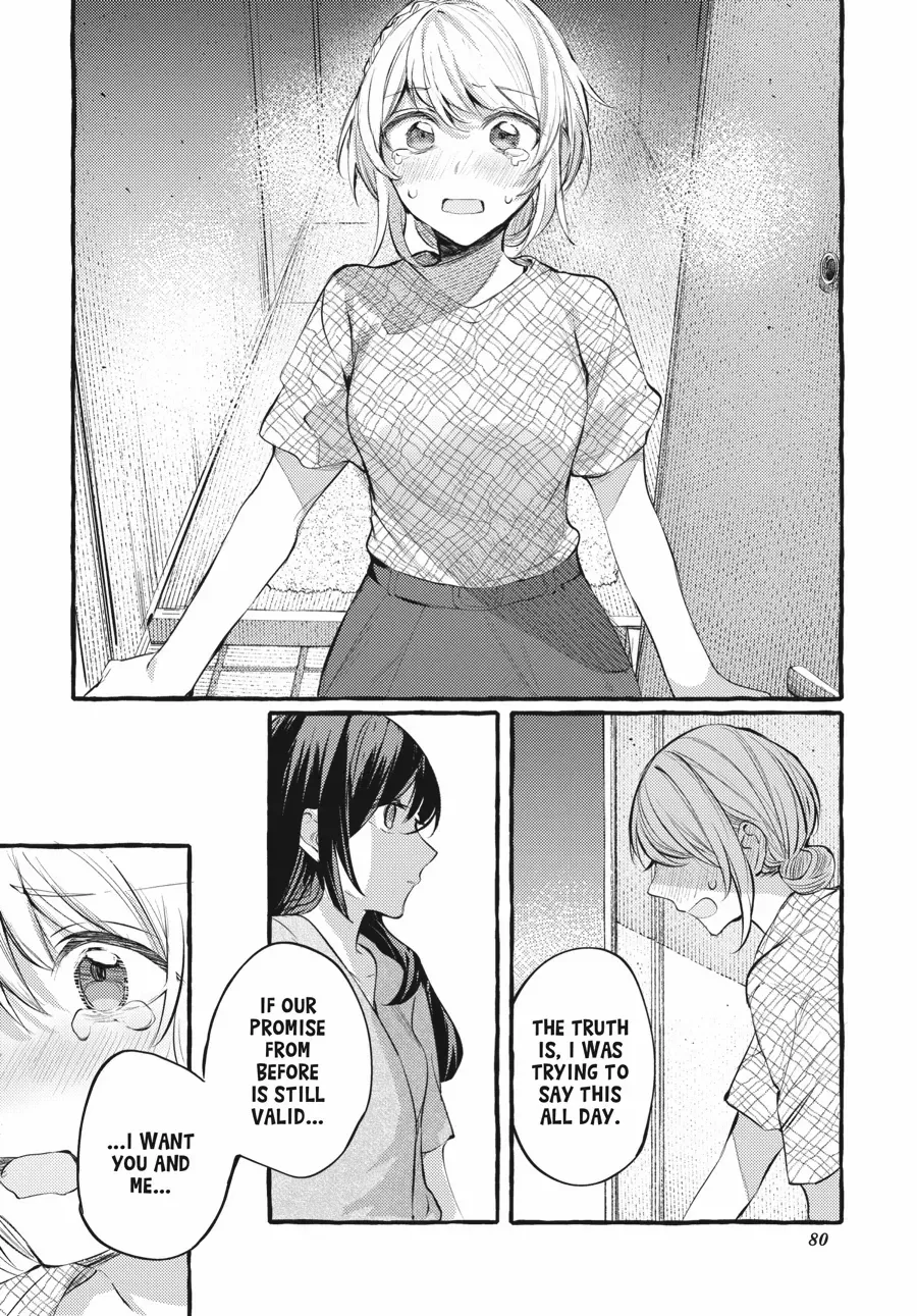 Read Fusoroi No Renri chapter 108 image 17 on Lezhin