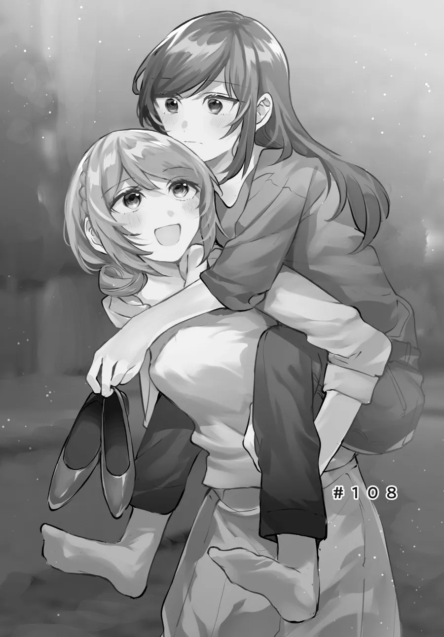Read Fusoroi No Renri chapter 108 image 3 on Lezhin