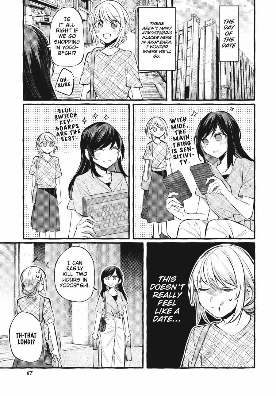 Read Fusoroi No Renri chapter 108 image 4 on Lezhin