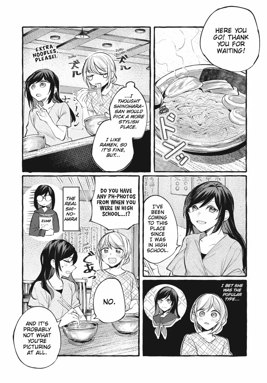 Read Fusoroi No Renri chapter 108 image 6 on Lezhin