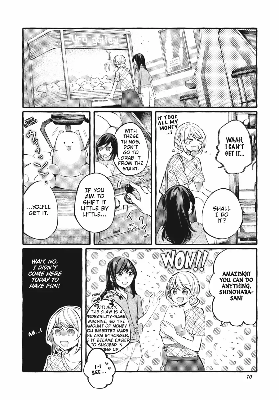 Read Fusoroi No Renri chapter 108 image 7 on Lezhin