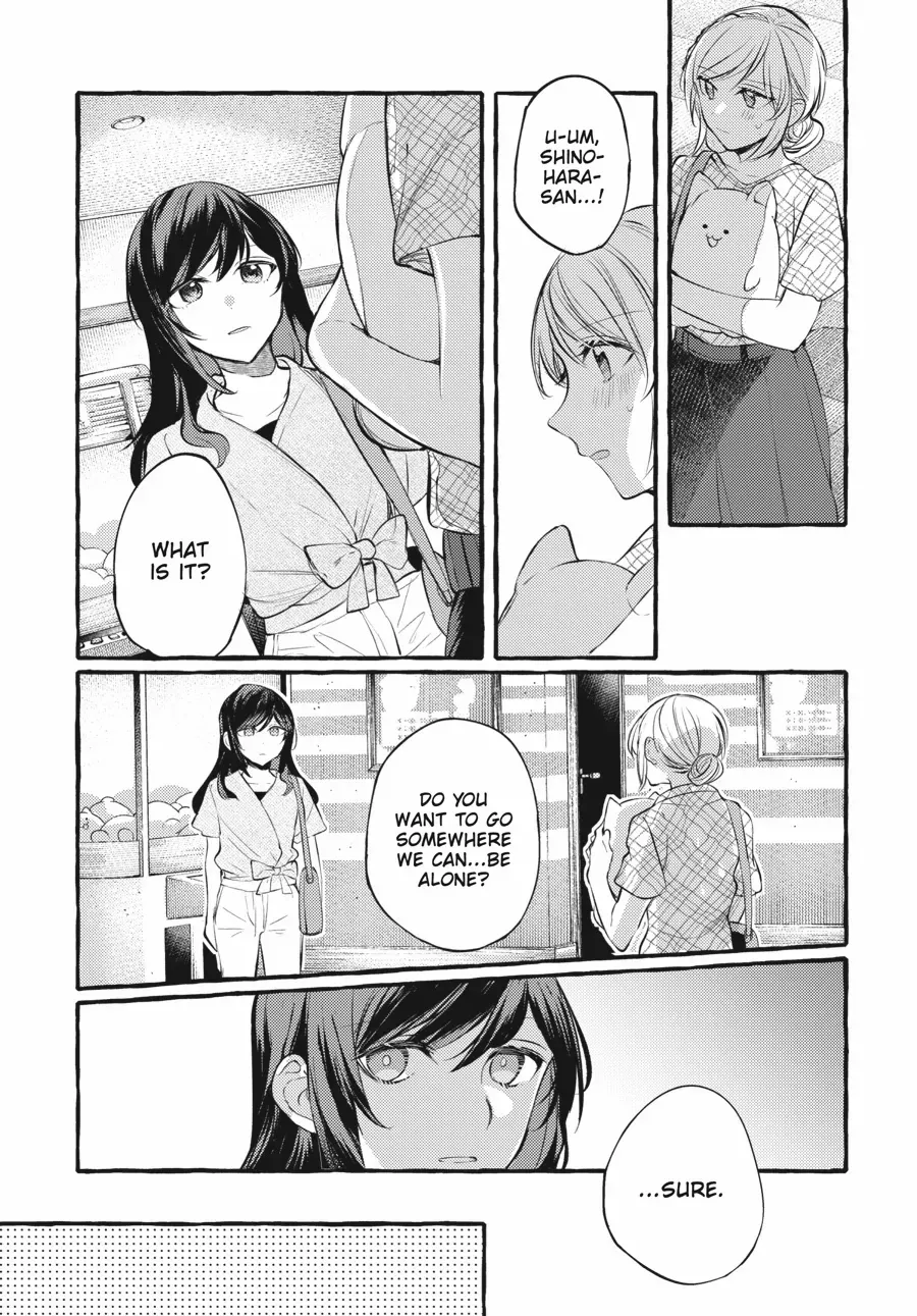 Read Fusoroi No Renri chapter 108 image 8 on Lezhin