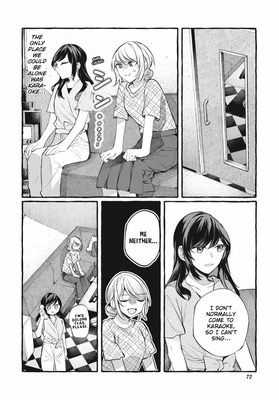 Read Fusoroi No Renri chapter 108 image 9 on Lezhin