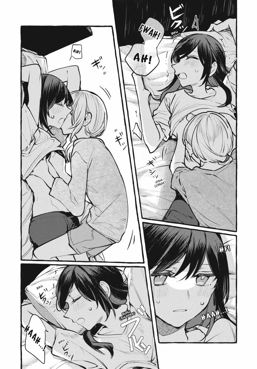 Read Fusoroi No Renri chapter 109 image 11 on Lezhin