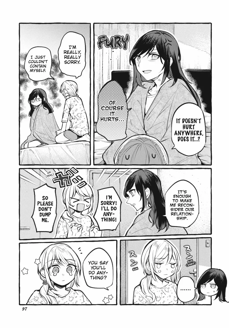 Read Fusoroi No Renri chapter 109 image 15 on Lezhin