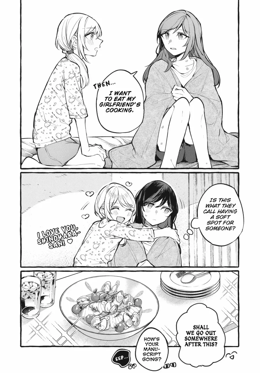 Read Fusoroi No Renri chapter 109 image 16 on Lezhin