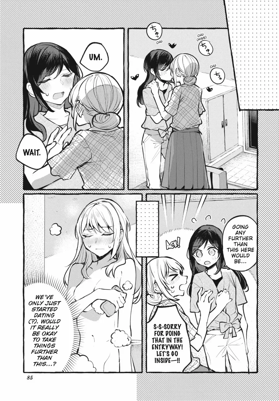 Read Fusoroi No Renri chapter 109 image 3 on Lezhin