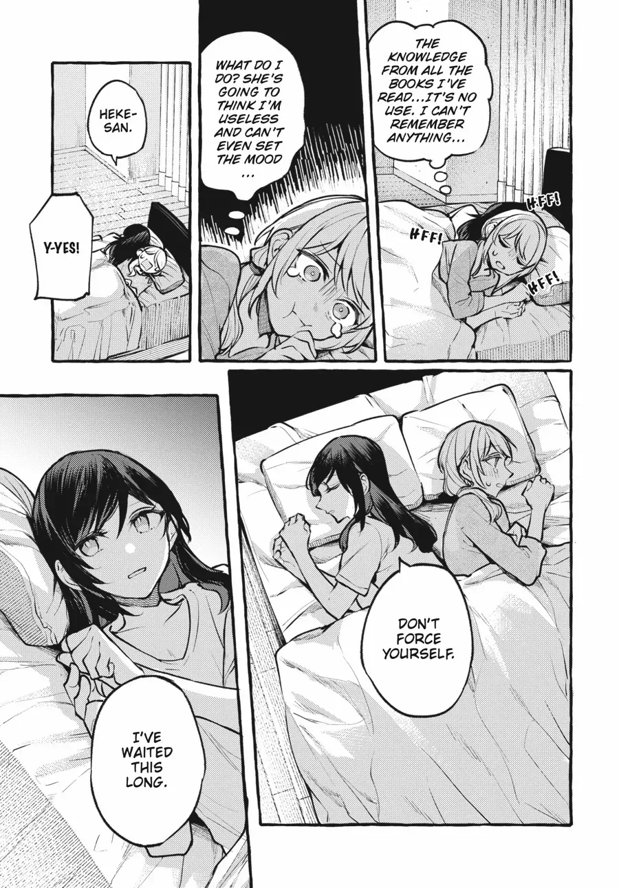 Read Fusoroi No Renri chapter 109 image 7 on Lezhin