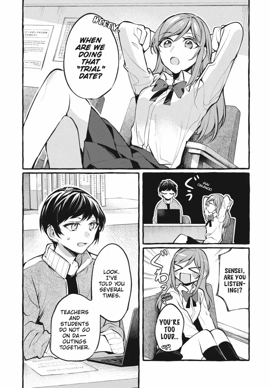 Read Fusoroi No Renri chapter 110 image 1 on Lezhin
