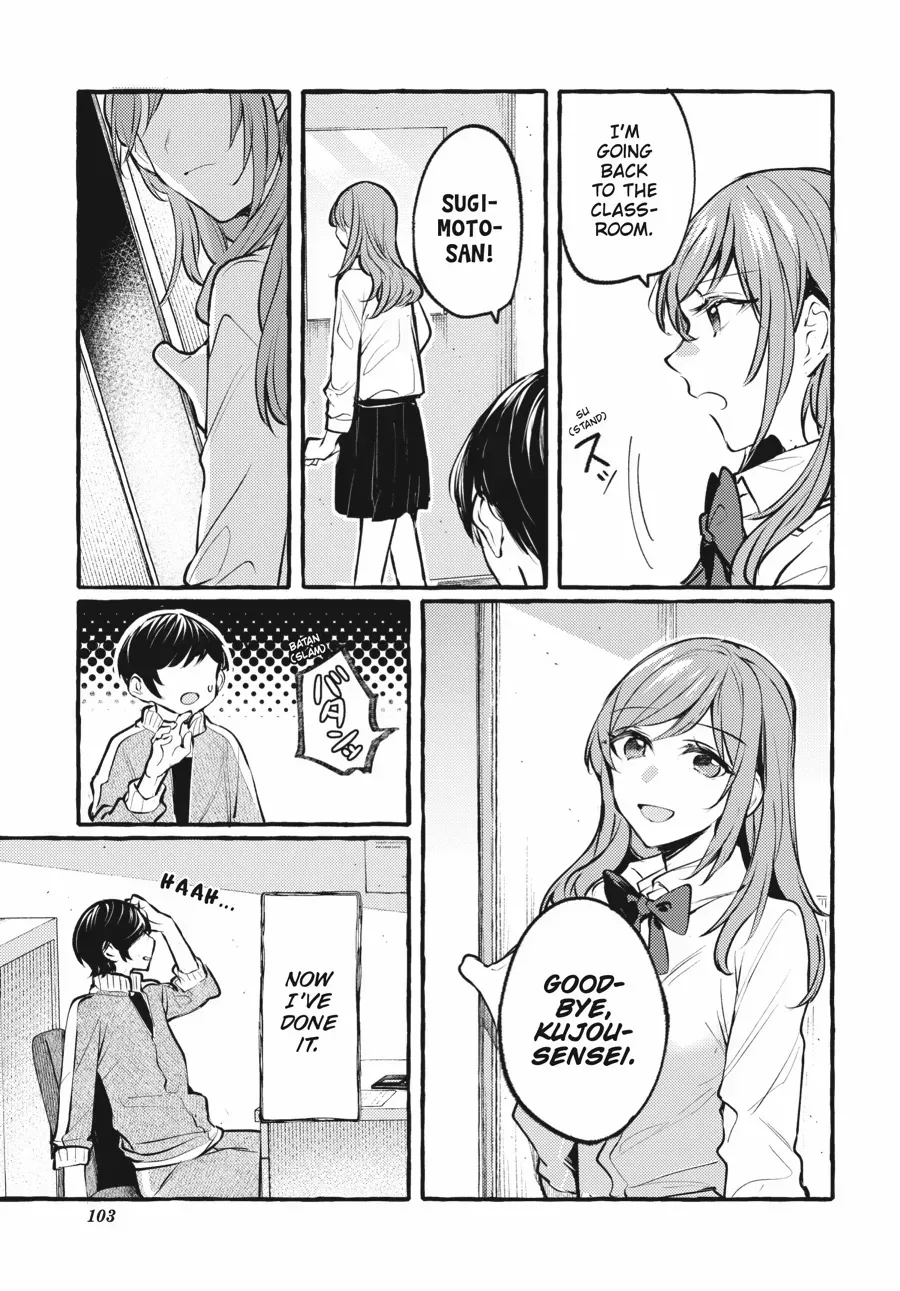 Read Fusoroi No Renri chapter 110 image 3 on Lezhin