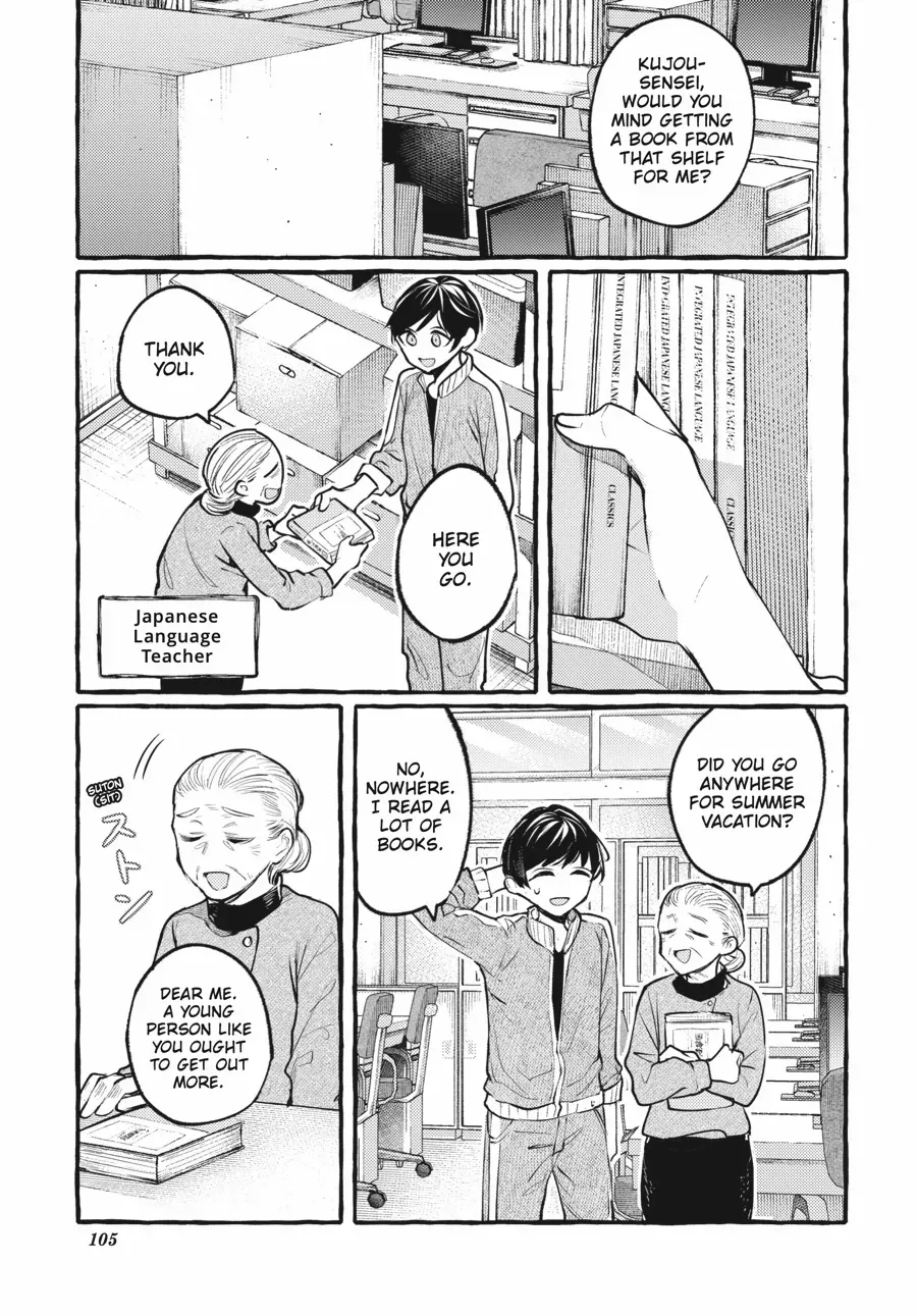 Read Fusoroi No Renri chapter 110 image 5 on Lezhin