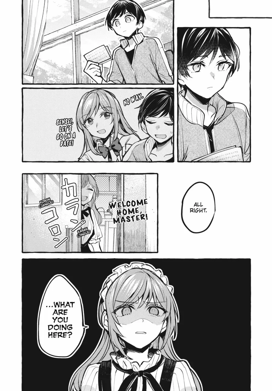 Read Fusoroi No Renri chapter 110 image 9 on Lezhin