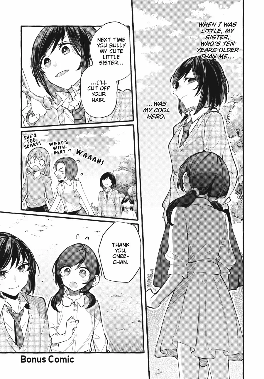 Read Fusoroi No Renri chapter 111.5 image 1 on Lezhin