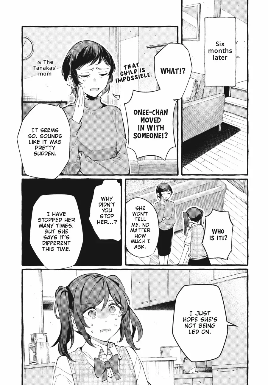 Read Fusoroi No Renri chapter 111.5 image 11 on Lezhin