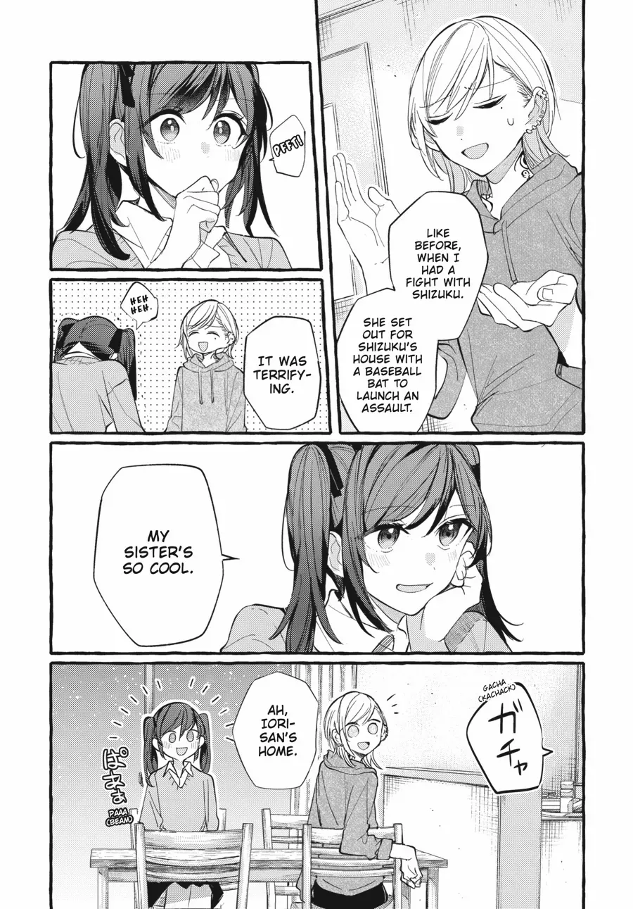 Read Fusoroi No Renri chapter 111.5 image 15 on Lezhin