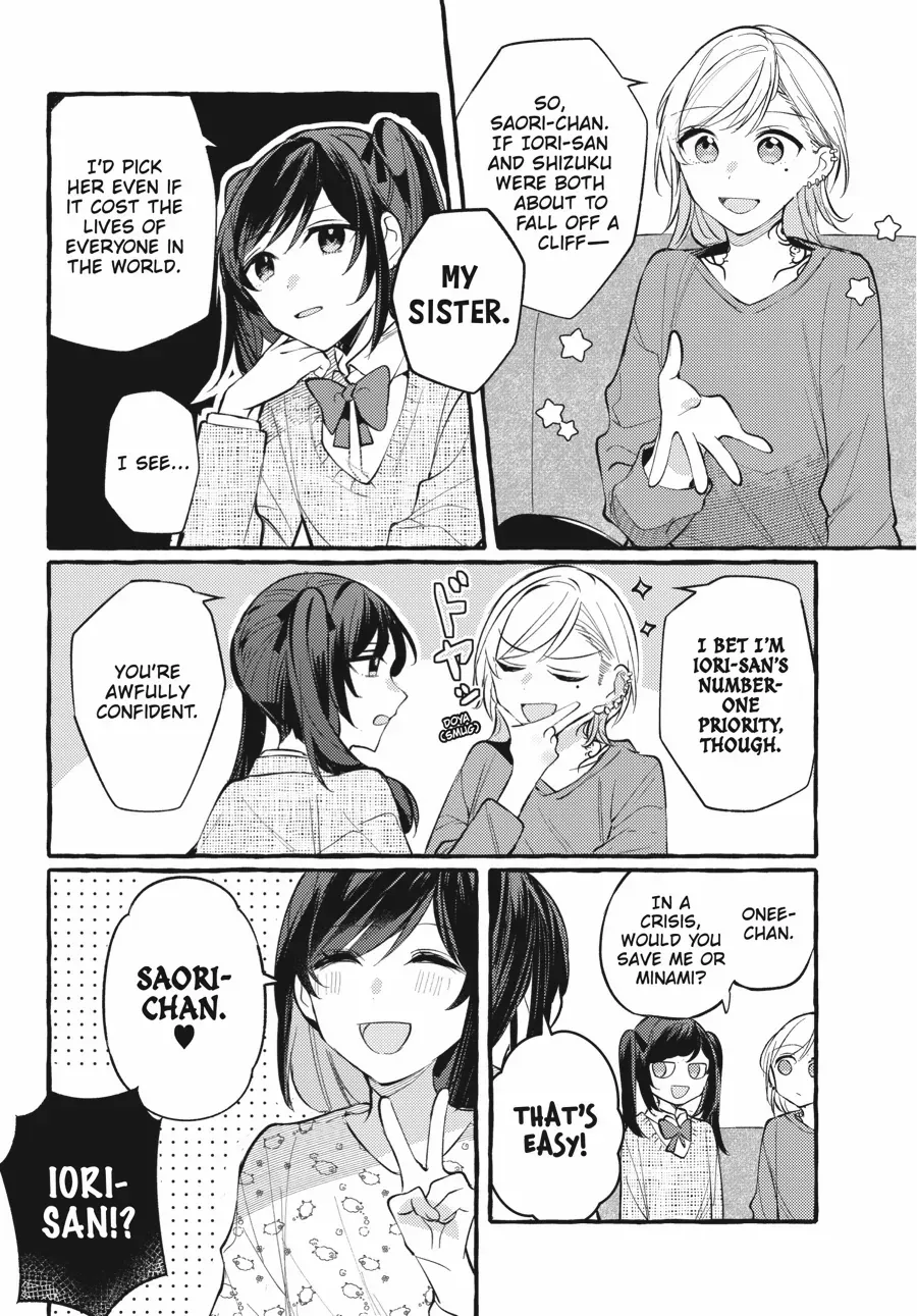 Read Fusoroi No Renri chapter 111.5 image 19 on Lezhin