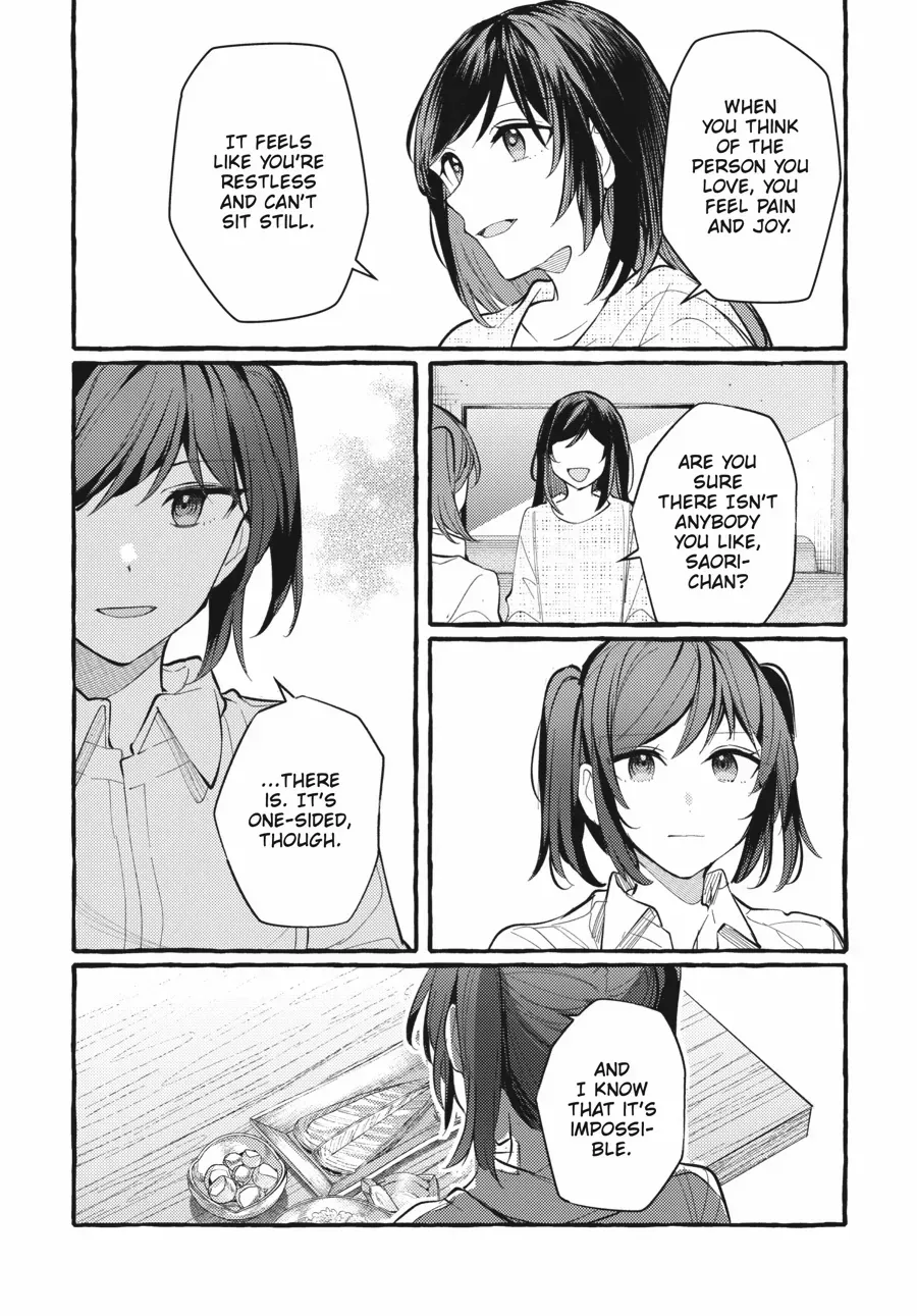 Read Fusoroi No Renri chapter 111.5 image 6 on Lezhin