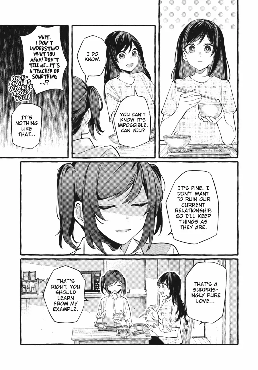 Read Fusoroi No Renri chapter 111.5 image 7 on Lezhin