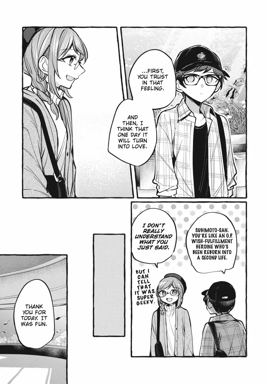 Read Fusoroi No Renri chapter 111 image 20 on Lezhin