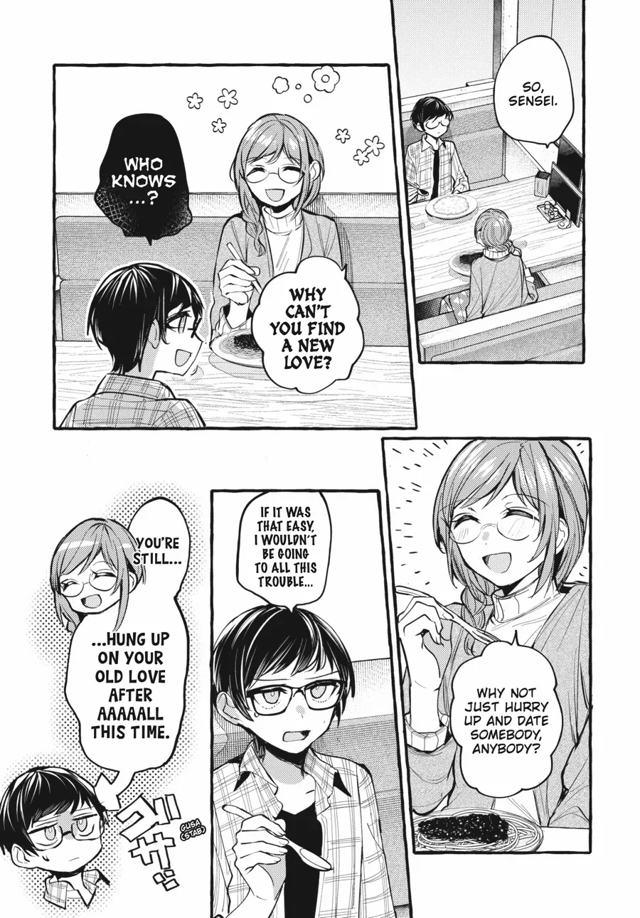 Read Fusoroi No Renri chapter 111 image 8 on Lezhin