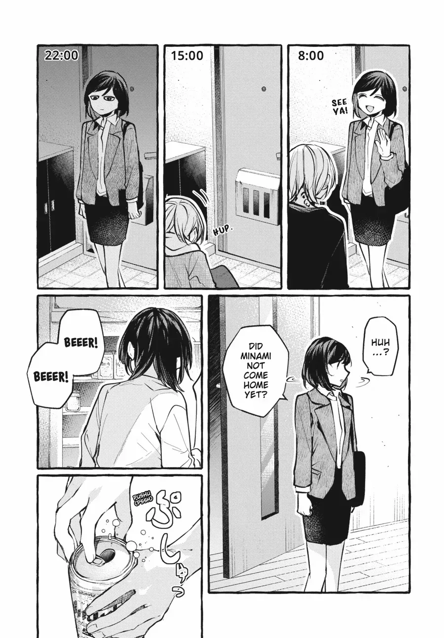 Read Fusoroi No Renri chapter 112 image 10 on Lezhin