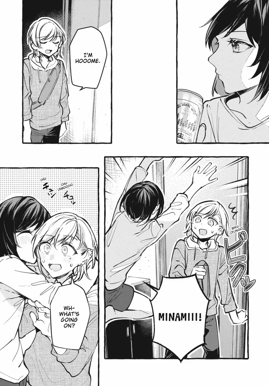 Read Fusoroi No Renri chapter 112 image 12 on Lezhin