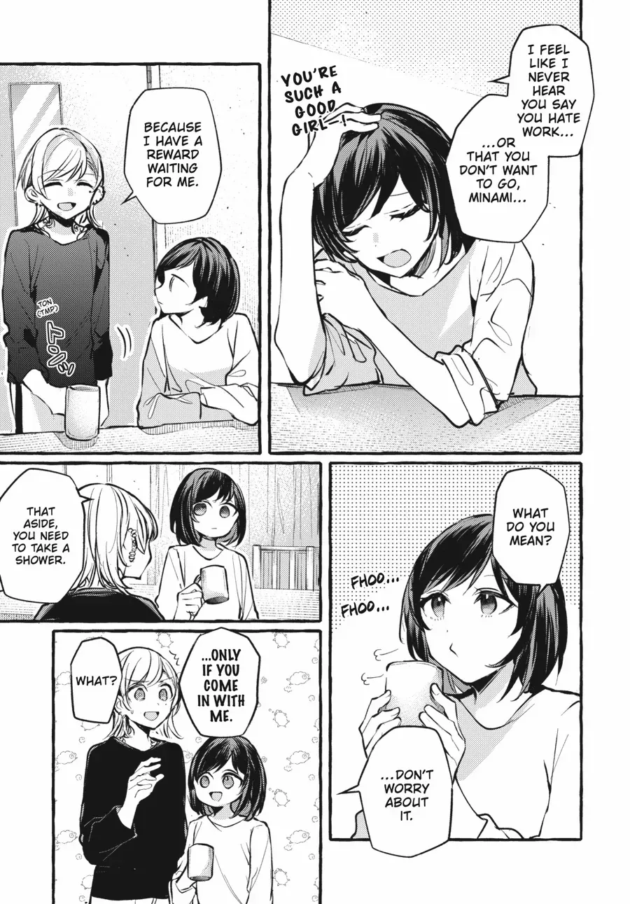 Read Fusoroi No Renri chapter 112 image 6 on Lezhin