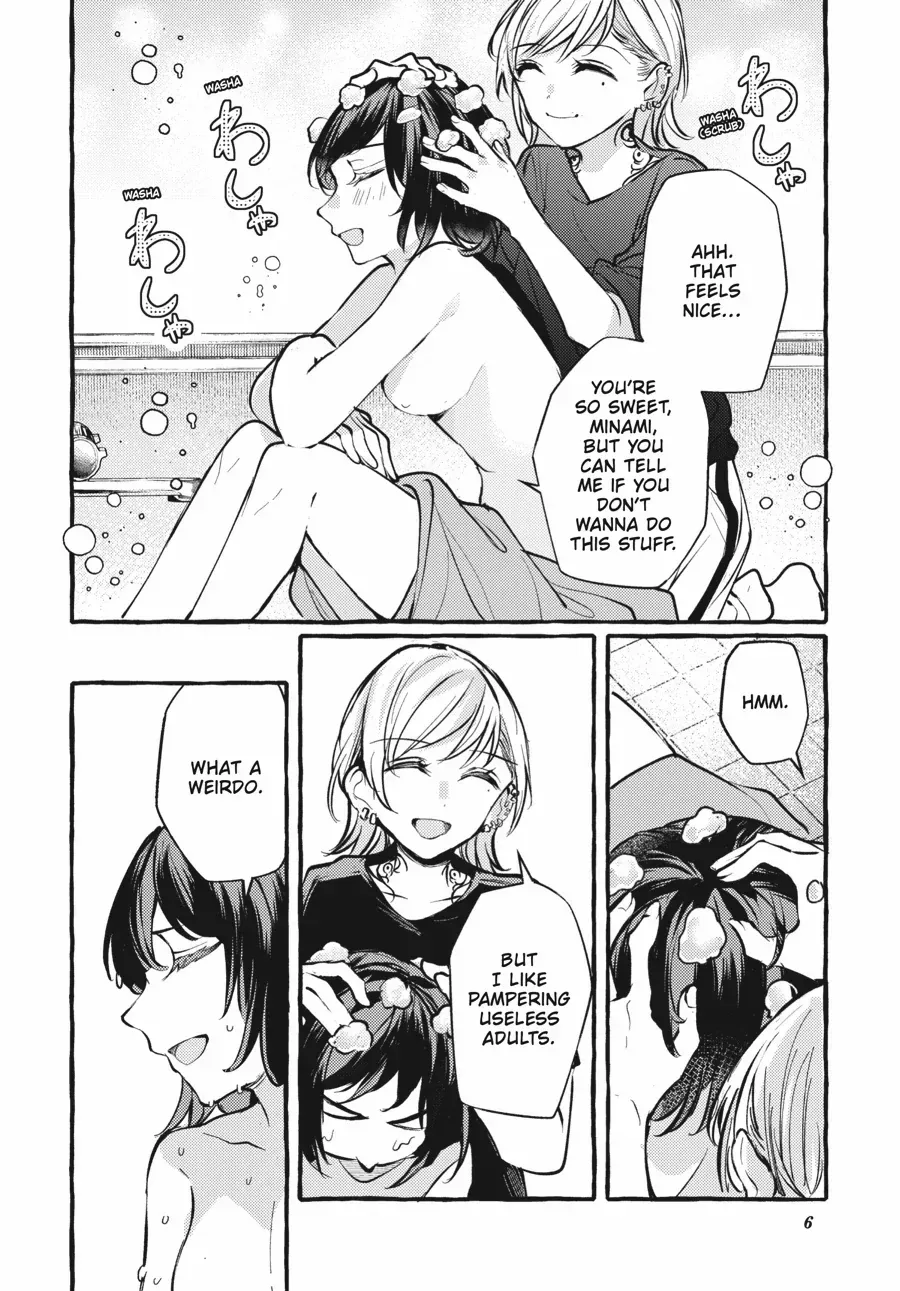 Read Fusoroi No Renri chapter 112 image 7 on Lezhin