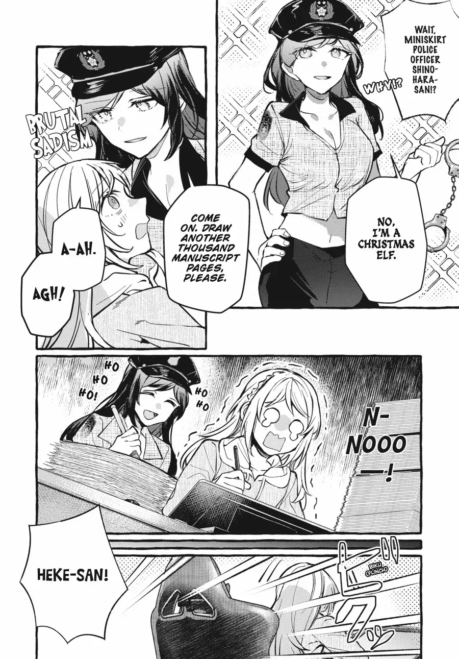 Read Fusoroi No Renri chapter 113 image 2 on Lezhin