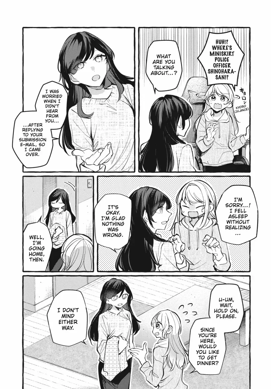 Read Fusoroi No Renri chapter 113 image 3 on Lezhin