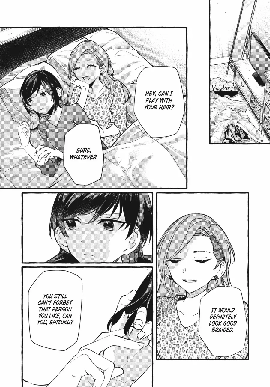 Read Fusoroi No Renri chapter 114 image 17 on Lezhin