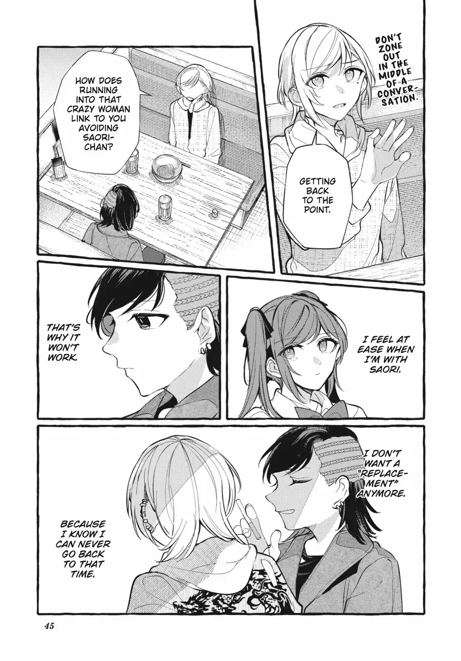 Read Fusoroi No Renri chapter 114 image 19 on Lezhin
