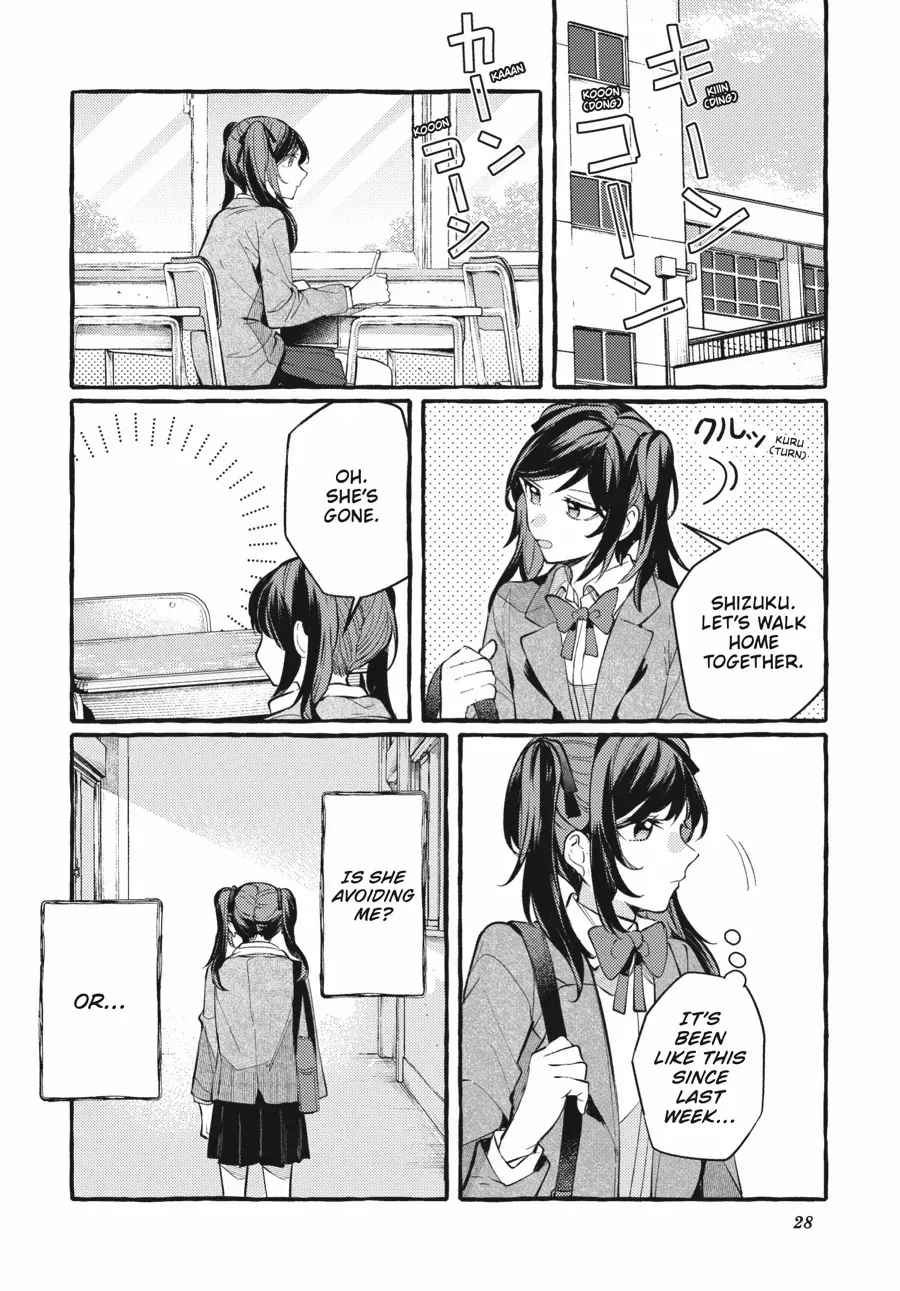Read Fusoroi No Renri chapter 114 image 2 on Lezhin