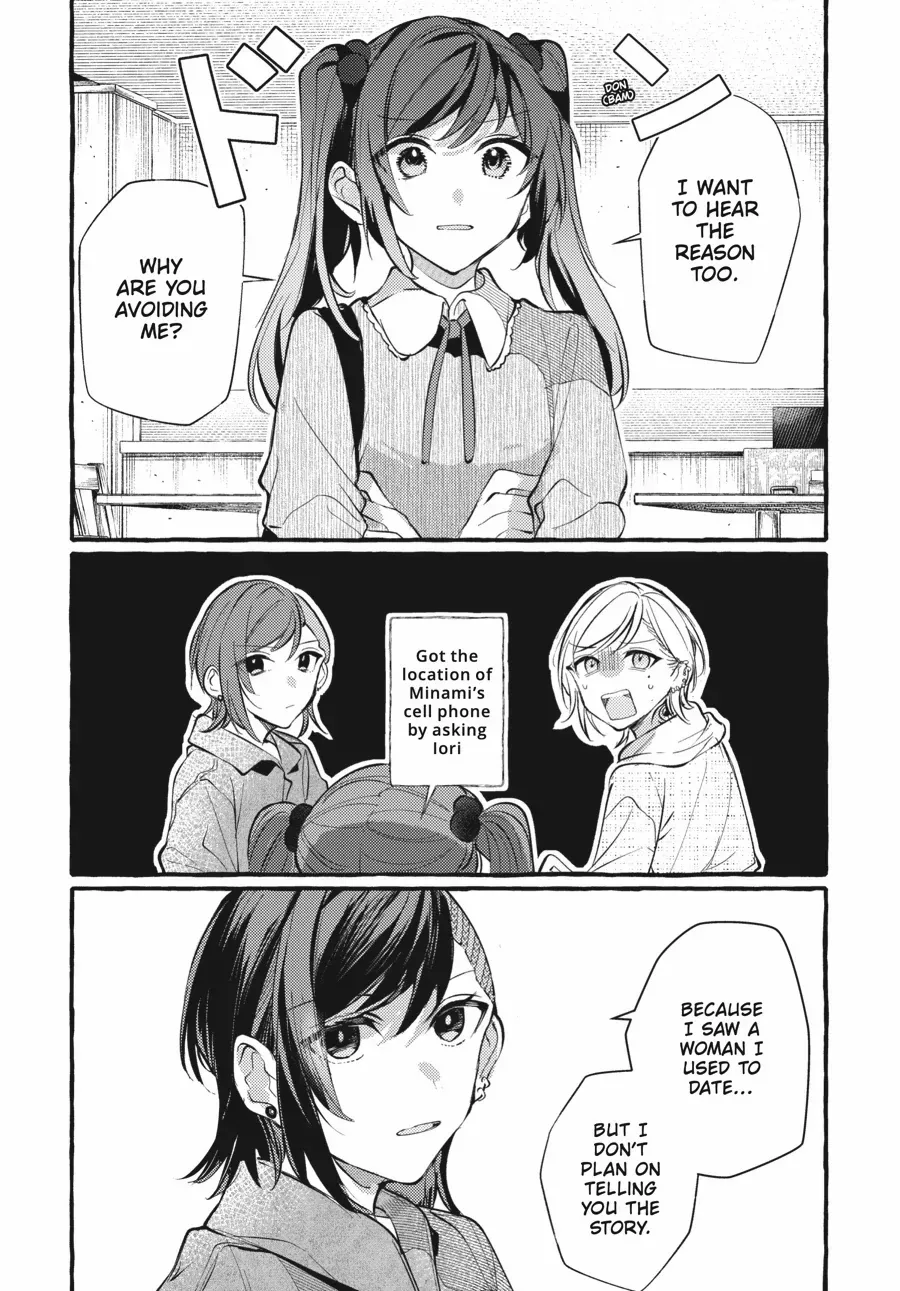 Read Fusoroi No Renri chapter 114 image 20 on Lezhin
