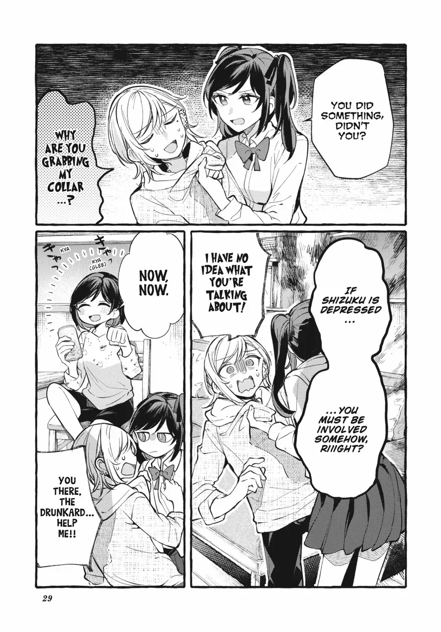 Read Fusoroi No Renri chapter 114 image 3 on Lezhin