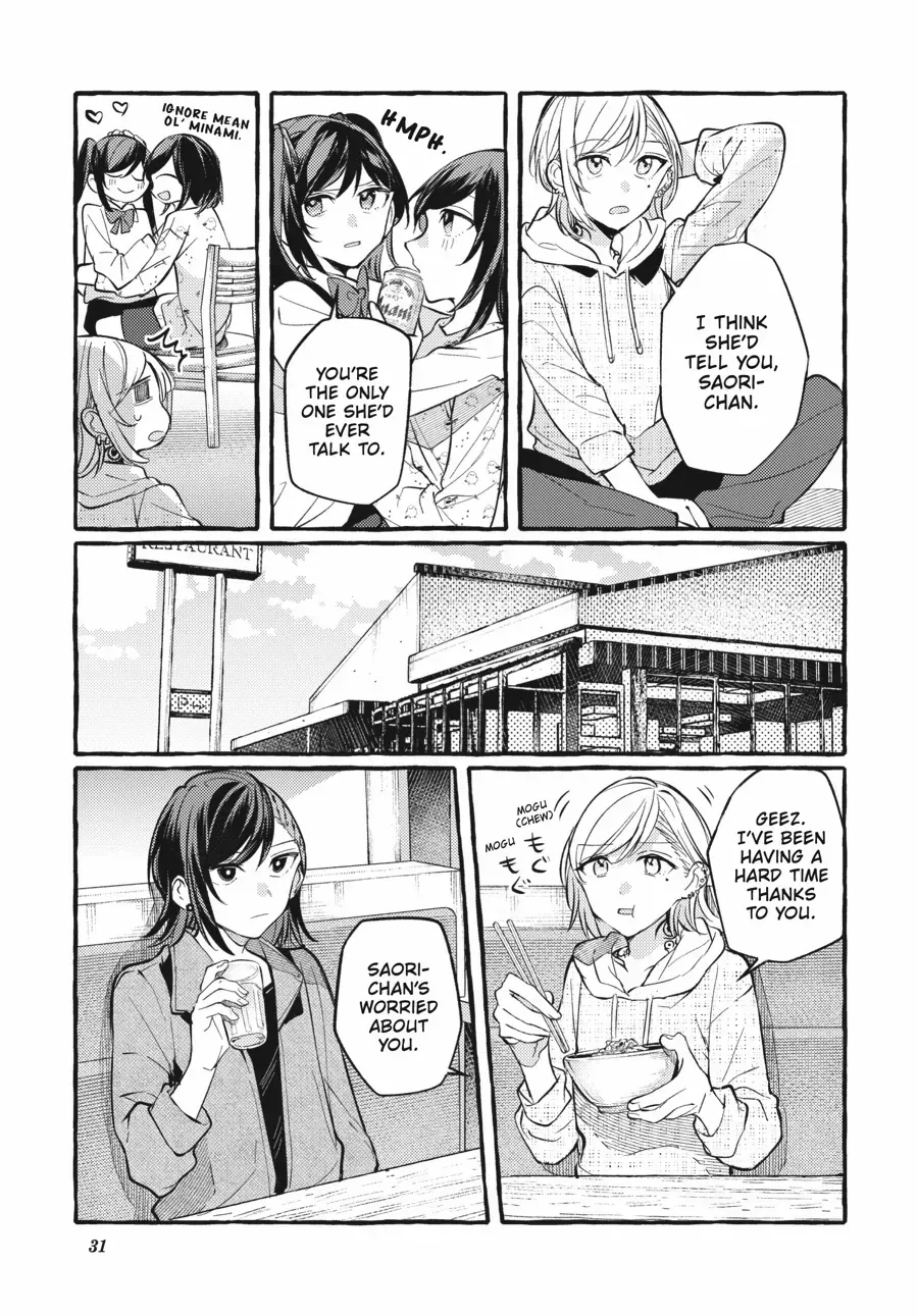 Read Fusoroi No Renri chapter 114 image 5 on Lezhin
