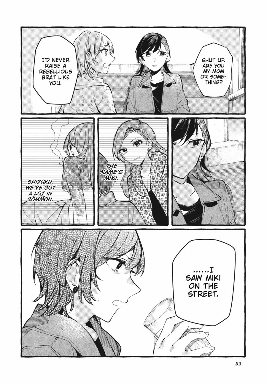 Read Fusoroi No Renri chapter 114 image 6 on Lezhin