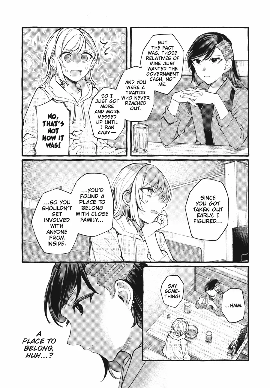 Read Fusoroi No Renri chapter 114 image 9 on Lezhin