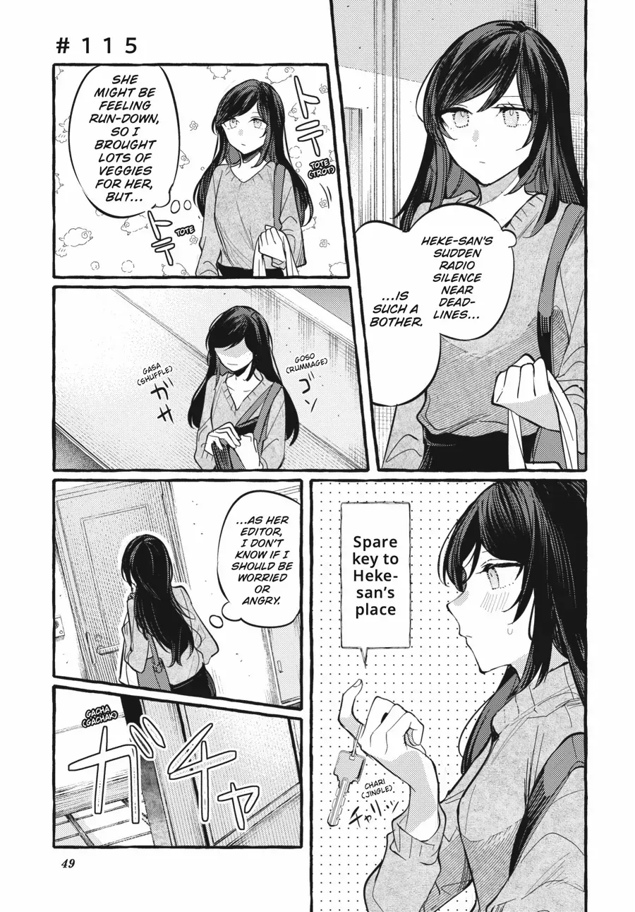 Read Fusoroi No Renri chapter 115 image 1 on Lezhin